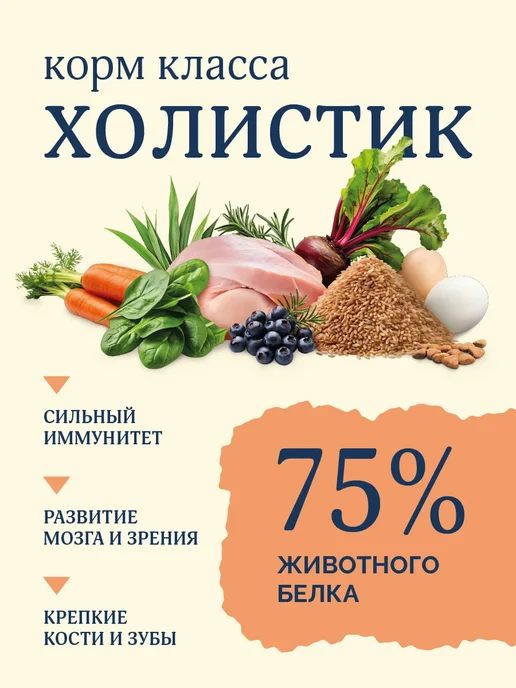 Сухой корм Avance Бурым для собак, щенки, индейка, 0,8 кг, фото 2