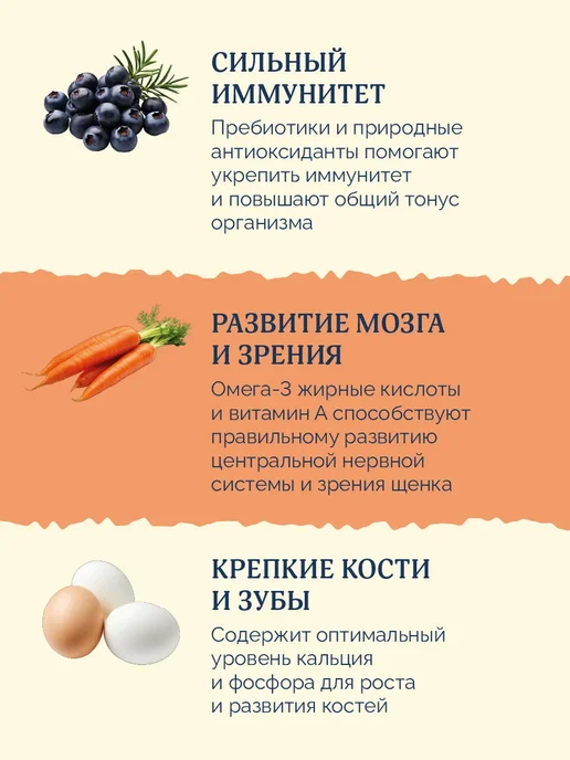 Сухой корм Avance Бурым для собак, щенки, индейка, 0,8 кг, фото 3