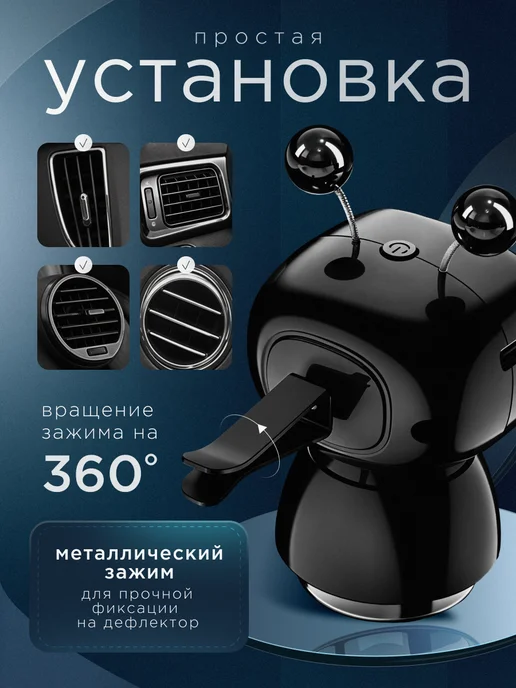 Shezi Автоматический ароматизатор робот в машину, черный, фото 6