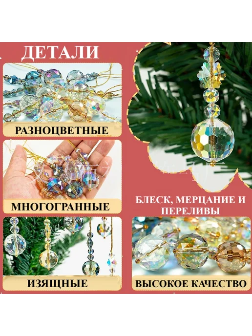 By Ole'Grand Елочные украшения, шары 2,5см на елку набор 12шт, 12 шт, фото 3