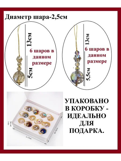 By Ole'Grand Елочные украшения, шары 2,5см на елку набор 12шт, 12 шт, фото 4
