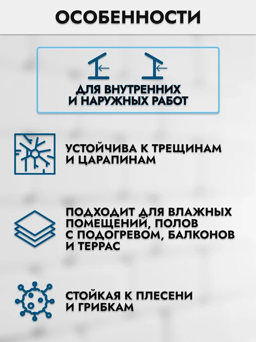 Ceresit Затирка для плитки СЕ40 белая, серебристый, фото 2