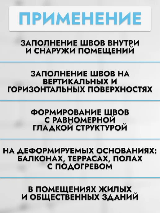 Ceresit Затирка для плитки СЕ40 белая, серый, фото 3