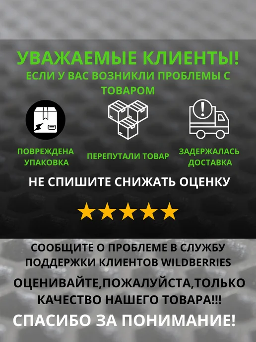 Эва коврики под цветочные горшки 25*120 водостойкий, 25x120, фото 7