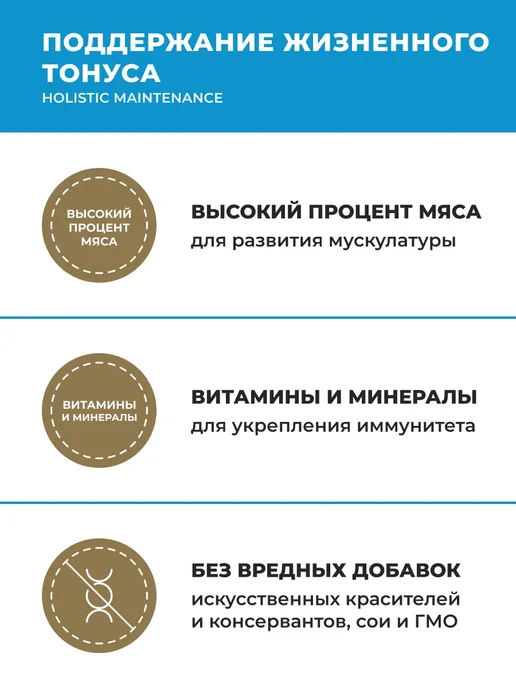 Сухой корм ALMO NATURE Кошек Life для собак, рыба, 12 кг, фото 2
