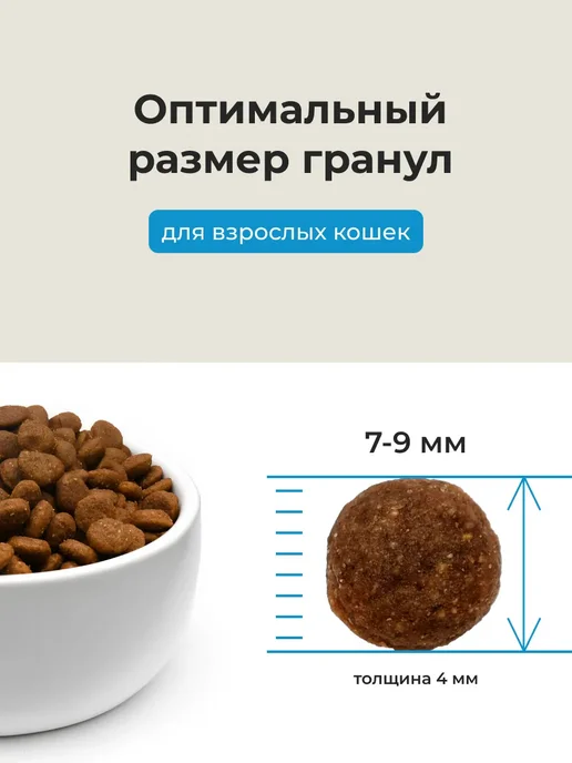 Сухой корм ALMO NATURE Кошек Life для собак, рыба, 12 кг, фото 3