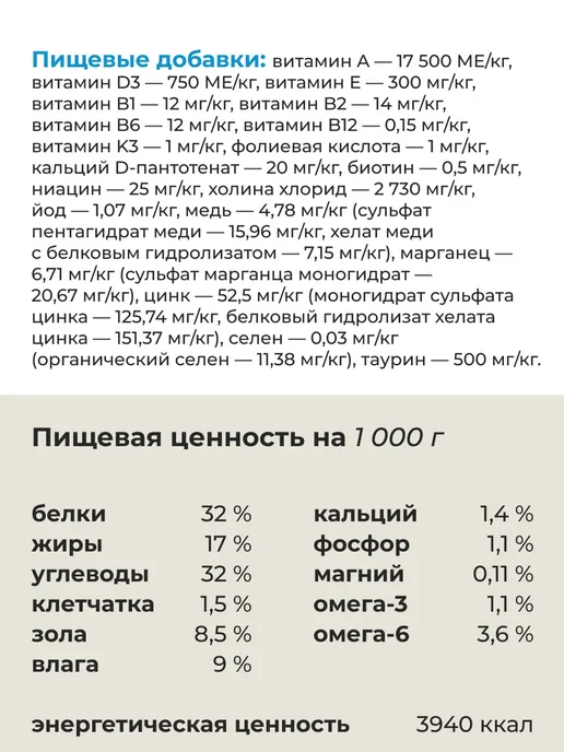 Сухой корм ALMO NATURE Кошек Life для собак, рыба, 12 кг, фото 6