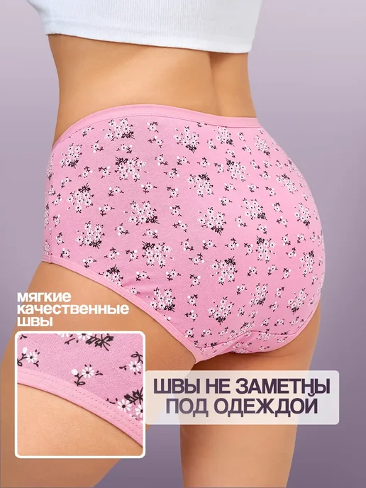 Классика Шика Трусы с высокой посадкой женские, синий, фото 2