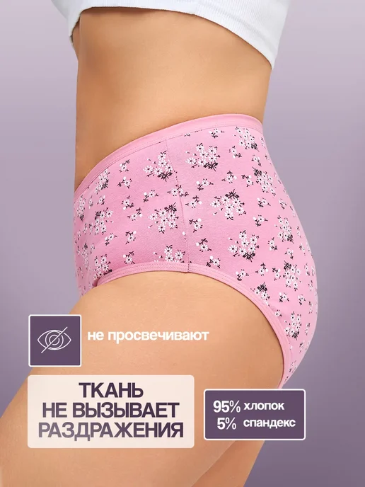 Классика Шика Трусы с высокой посадкой женские, синий, фото 3