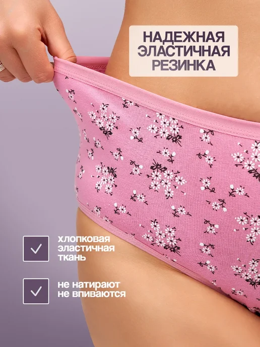 Классика Шика Трусы с высокой посадкой женские, синий, фото 4