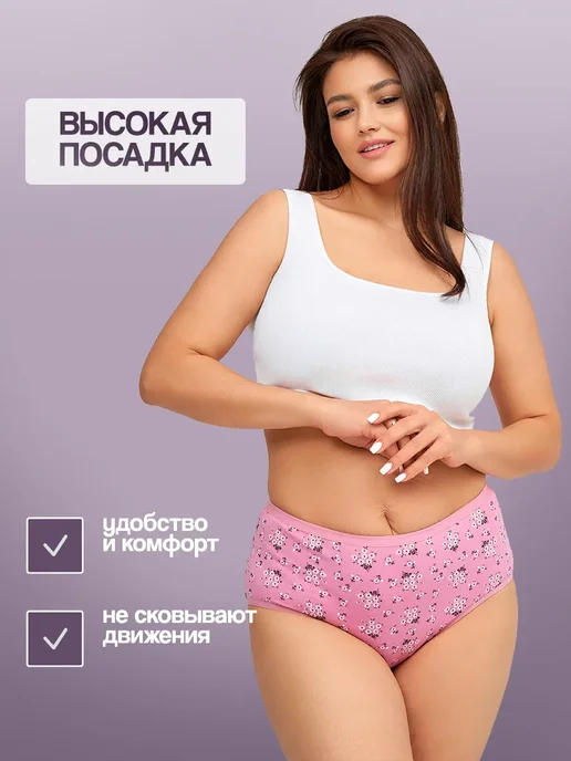 Классика Шика Трусы с высокой посадкой женские, синий, фото 7