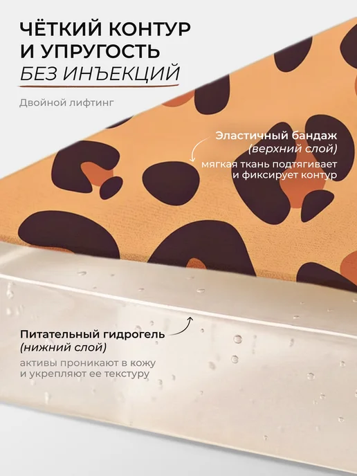 CuteSkin Гидрогелевые патчи от второго подбородка лифтинг, вариант, фото 6