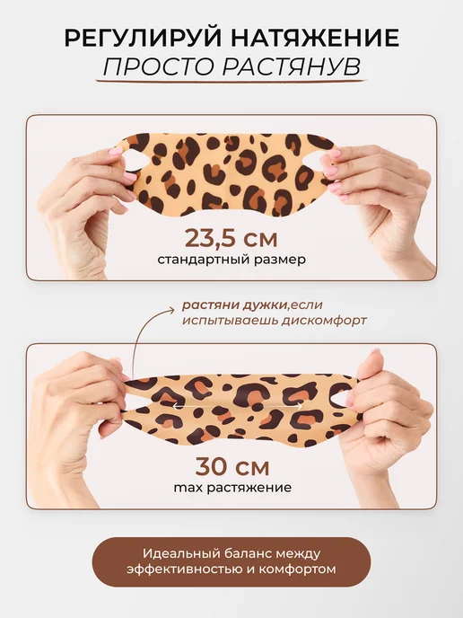 CuteSkin Гидрогелевые патчи от второго подбородка лифтинг, вариант, фото 7