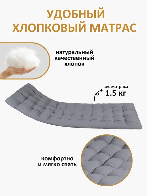 mircamping раскладушка с матрасом взрослая, кресло раскладушка192*68, 192x68, фото 2