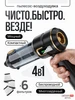 Интернет‑магазин Wildberries: широкий ассортимент товаров - скидки каждый день!