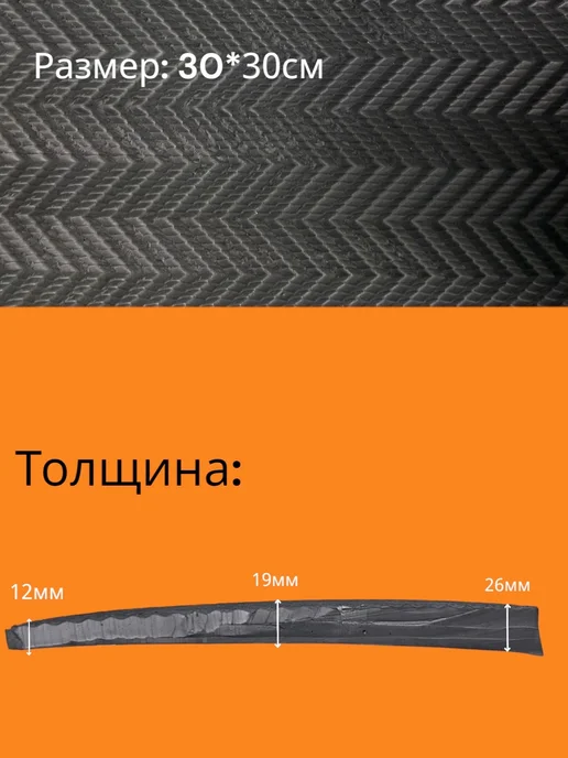 Материал Подошвы, черный, фото 2