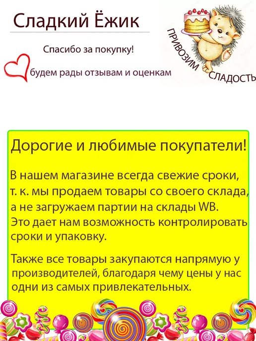 Шоколад Победа вкуса Чаржед 36% какао, молочный без добавления сахара, 100г, 3 шт, 100 г, фото 7