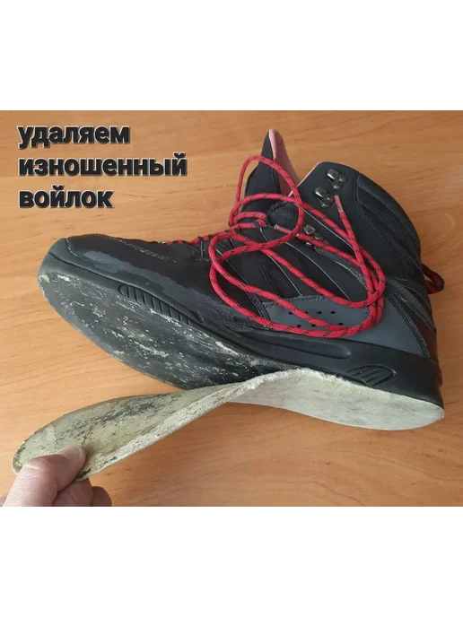 Подошва войлочная для забродных ботинок, вейдерсов, белый, фото 2