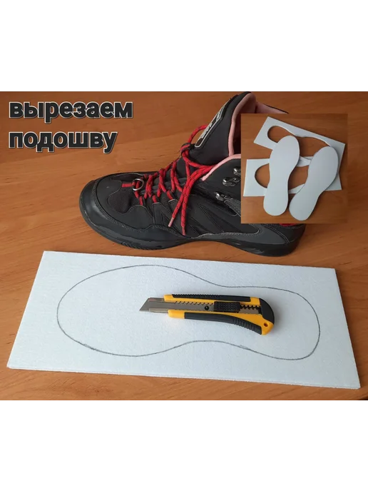 Подошва войлочная для забродных ботинок, вейдерсов, белый, фото 3