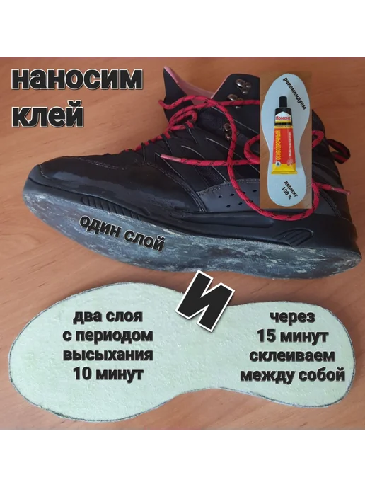 Подошва войлочная для забродных ботинок, вейдерсов, белый, фото 4