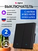 Умный выключатель Zigbee с Алисой одноклавишный белый tuya 392074677 купить за 700 ₽ в интернет‑магазине Wildberries