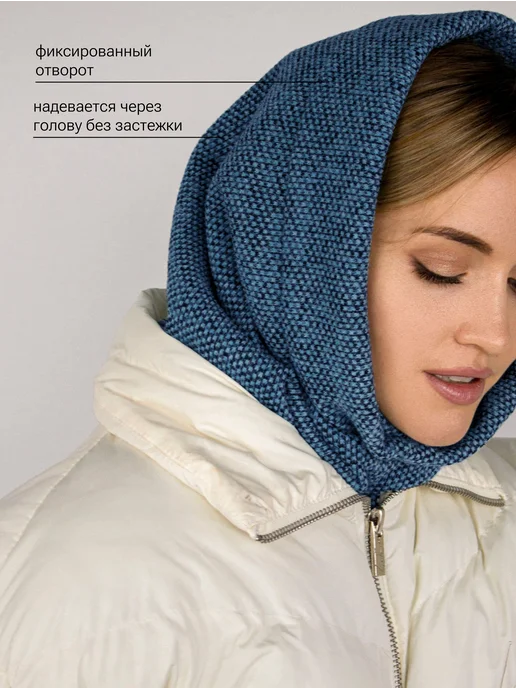 Verenitsa Капор на голову, голубой, фото 3