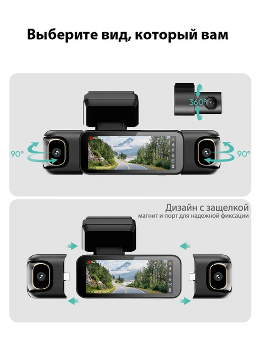 Botslab Видеорегистратор 4K Botslab Четыре камеры, серый, фото 3