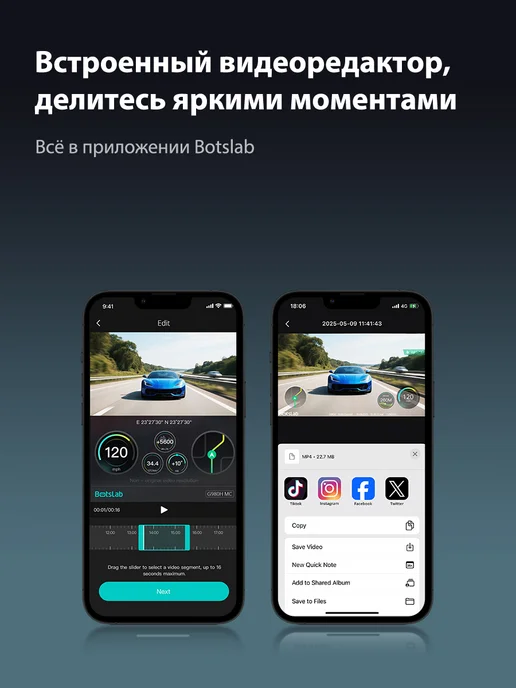 Botslab Видеорегистратор 4K Botslab Четыре камеры, серый, фото 6