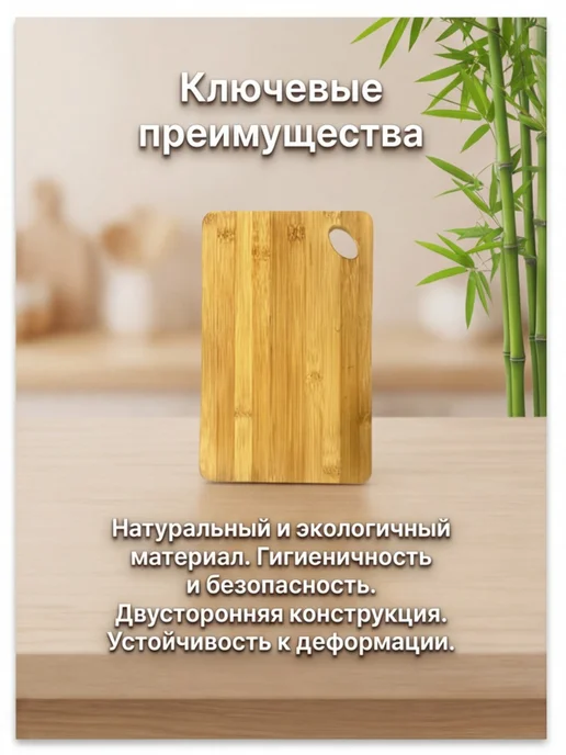 Blazesoul Доска разделочная деревянная набор 3 шт для кухни, 3 шт, фото 2