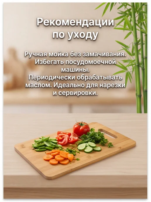 Blazesoul Доска разделочная деревянная набор 3 шт для кухни, 3 шт, фото 4