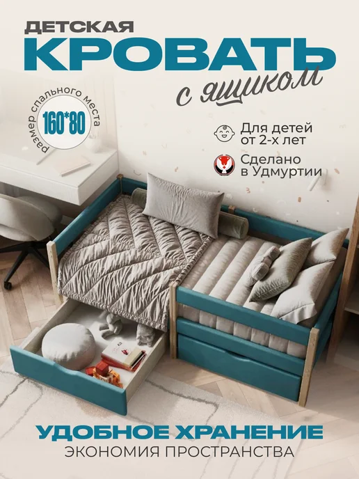Съемный бортик на кровать цвет пудровый, голубой, фото 2