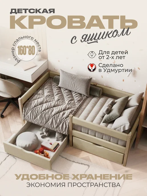 Съемный бортик на кровать цвет пудровый, бежевый, фото 2
