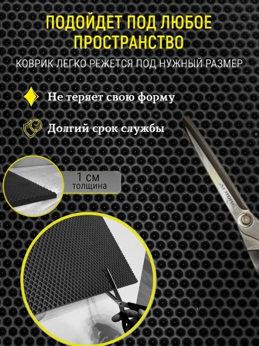 TAMIKUSHIK Коврик под лоток для кошек и собак 35х45 см ЭВА, вариант, фото 5