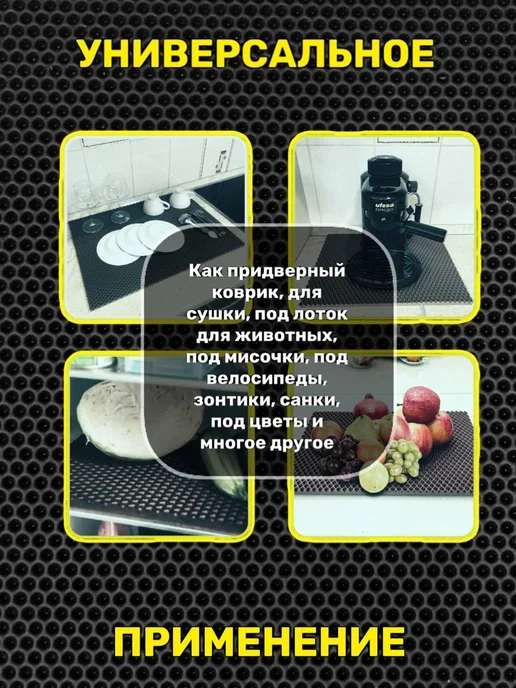 TAMIKUSHIK Коврик под лоток для кошек и собак 35х65 см ЭВА, вариант, фото 4