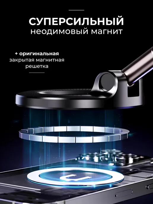 АНДСЕРВИ Магнитный держатель для телефона в машину, черный, фото 3