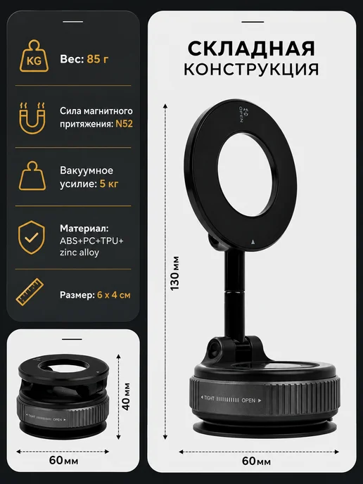 АНДСЕРВИ Магнитный держатель для телефона в машину, черный, фото 4