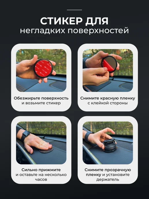 АНДСЕРВИ Магнитный держатель для телефона в машину, черный, фото 5