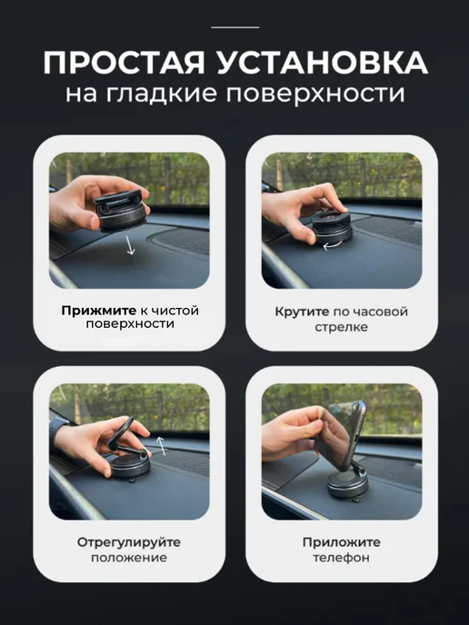 АНДСЕРВИ Магнитный держатель для телефона в машину, черный, фото 6