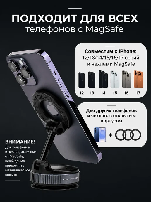 АНДСЕРВИ Магнитный держатель для телефона в машину, черный, фото 8