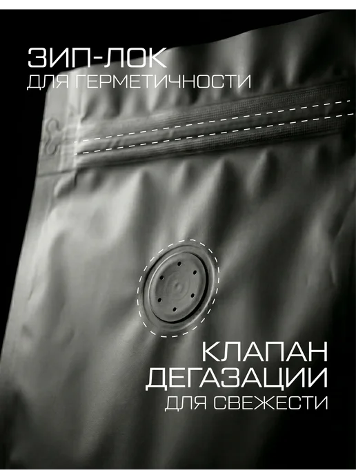 Кофе в зернах 1 кг Бразилия Моджиана, 100 % арабика, 1 кг, фото 4