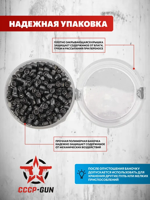 Люман Пули пневматические Pointed Pellets (300 шт, 0.57 г), 300 шт, 0,57 г, фото 4