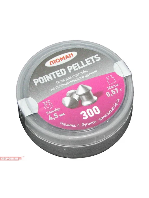 Люман Пули пневматические Pointed Pellets (300 шт, 0.57 г), 300 шт, 0,57 г, фото 7