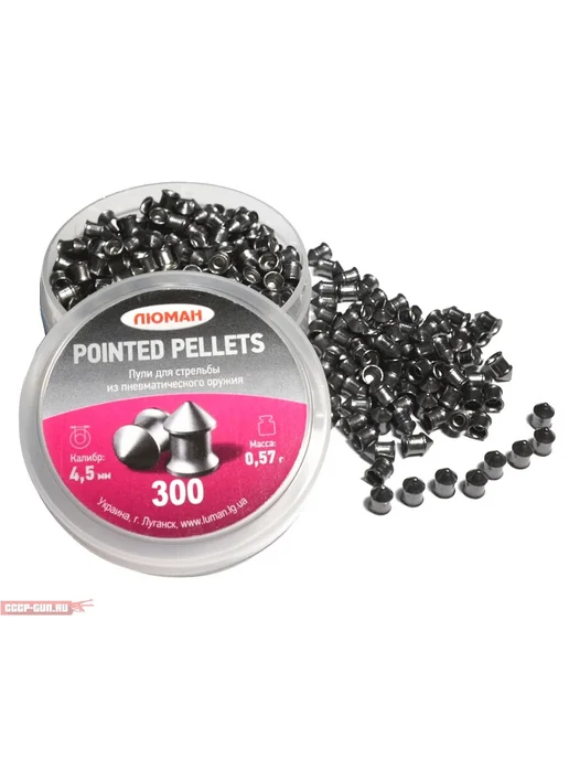 Люман Пули пневматические Pointed Pellets (300 шт, 0.57 г), 300 шт, 0,57 г, фото 8