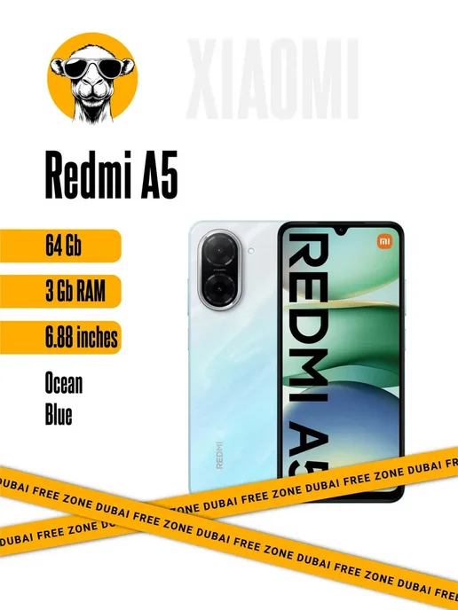 Смартфон Xiaomi Redmi A5 3/64 ГБ, синий