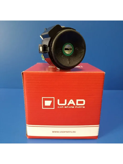 UAD Замок зажигания для а м 2110 с о, вариант