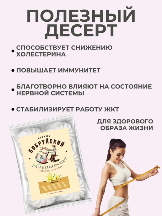Красный пищевик Зефир "Ванильный" набор, красный, 12 шт, фото 2
