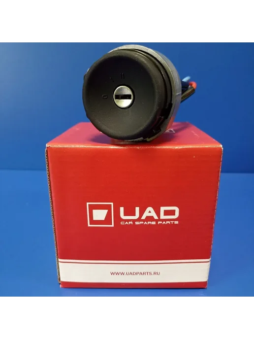 UAD Замок зажигания для а м 2109 н о, вариант