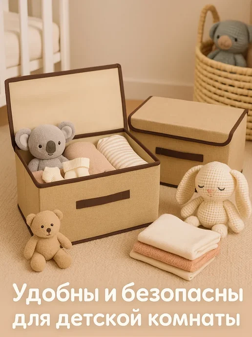 Коробки для хранения с крышкой, бежевый, фото 2