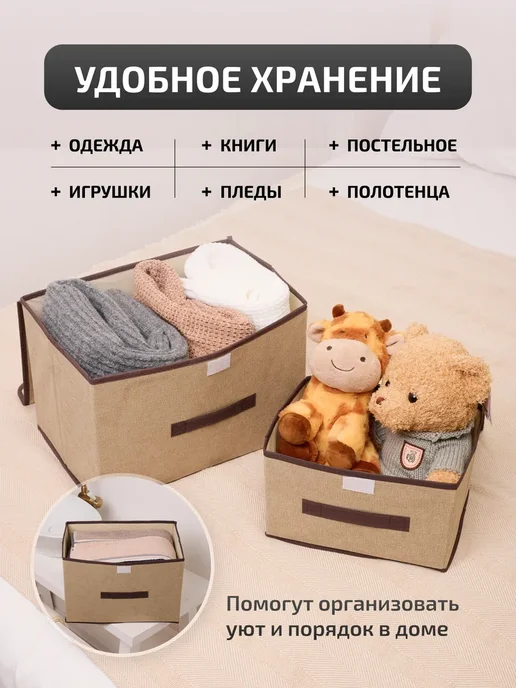 Коробки для хранения с крышкой, бежевый, фото 3