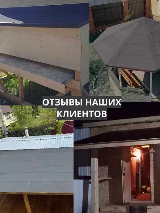 ТехноНИКОЛЬ Мини рулонная черепица коричневая, 2,5 м², 2,5 м, фото 3